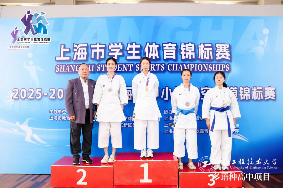 校园动态日语国际高中-荣誉 | 我校学子斩获上海市空手道锦标赛女子组个人冠军